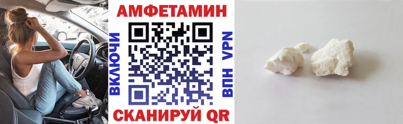 Амфетамин VHQ  купить   Самара 