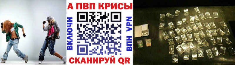 где можно купить наркотик  блэк спрут онион  А ПВП Соль  Самара 