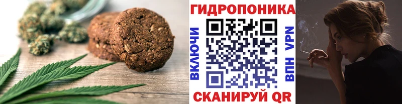 Canna-Cookies конопля  цены   Самара 
