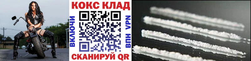 Кокаин 99%  Самара 