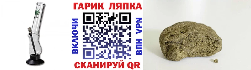 Гашиш убойный Самара