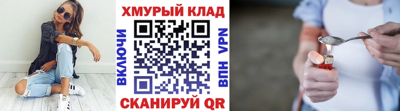 ГЕРОИН Heroin  нарко площадка Telegram  Самара 