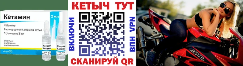 КЕТАМИН VHQ наркошоп ОМГ ОМГ онион Самара