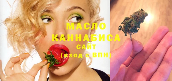 метамфетамин Володарск