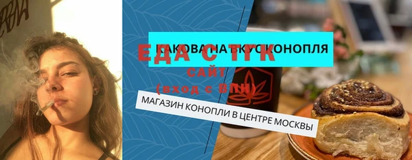 ALPHA PVP Волосово