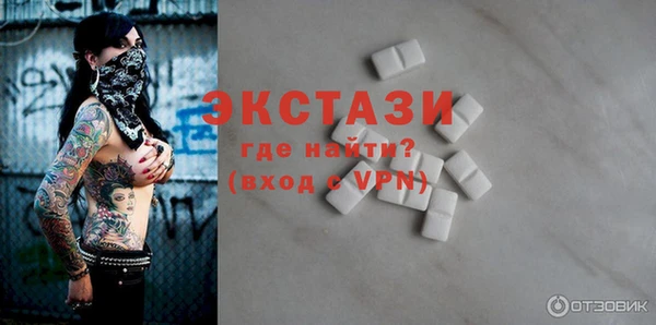 ALPHA PVP Волосово