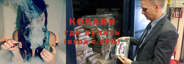 мефедрон VHQ Волоколамск