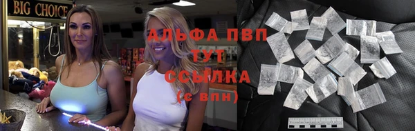 мефедрон VHQ Волоколамск
