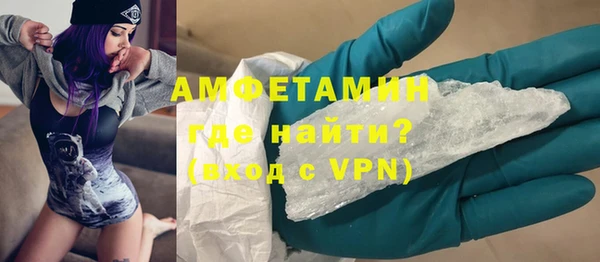 мефедрон VHQ Волоколамск
