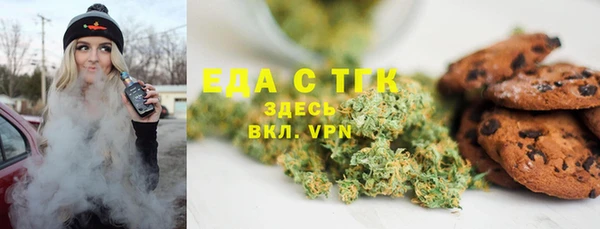 метамфетамин Володарск