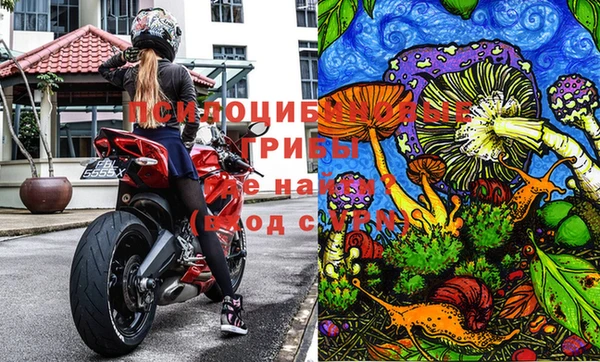 метамфетамин Володарск