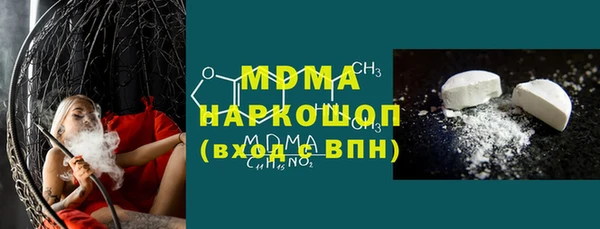 метамфетамин Володарск
