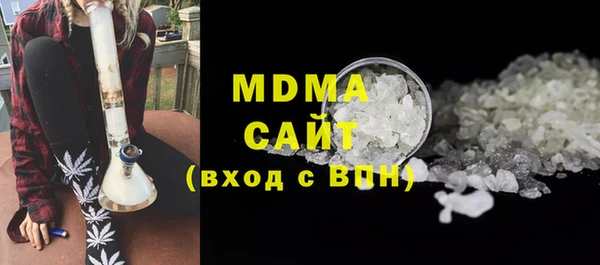 метамфетамин Володарск