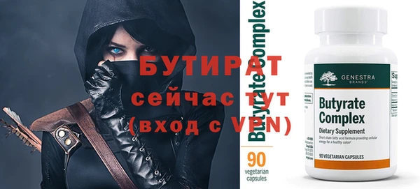 метамфетамин Володарск