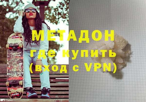 метамфетамин Володарск