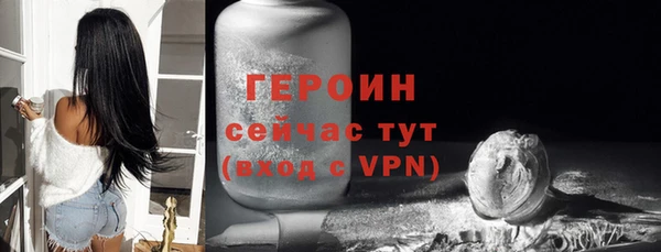 ALPHA PVP Волосово