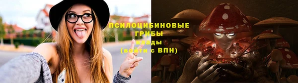 мефедрон VHQ Волоколамск