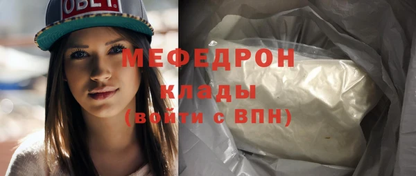 ALPHA PVP Волосово