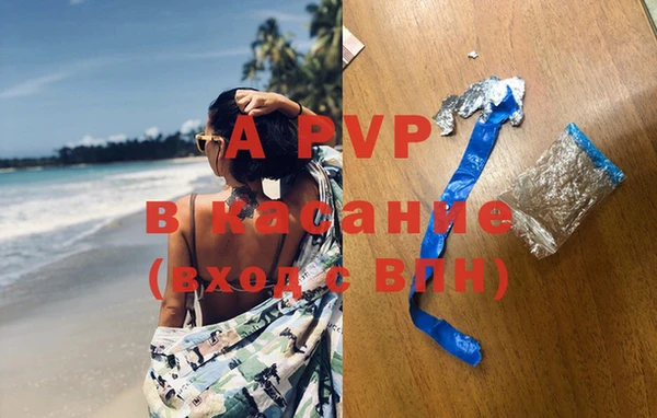 метамфетамин Володарск