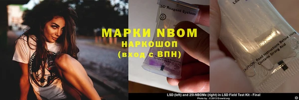 ALPHA PVP Волосово