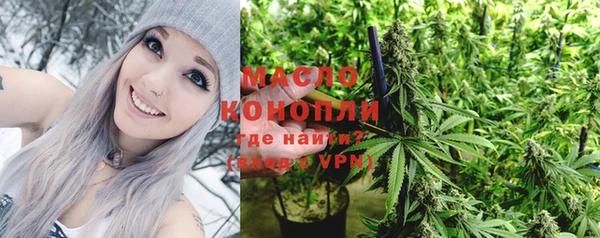 мефедрон VHQ Волоколамск
