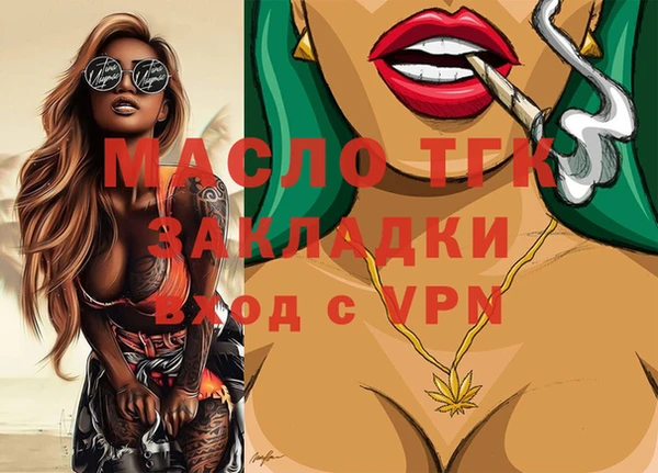 мефедрон VHQ Волоколамск