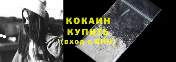 мефедрон VHQ Волоколамск
