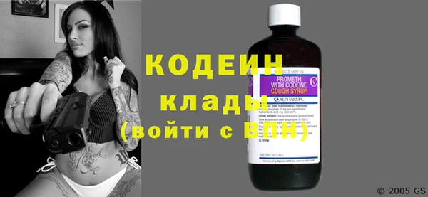 мефедрон VHQ Волоколамск