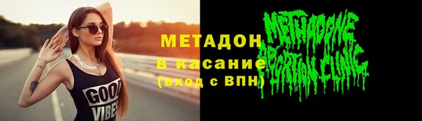 мефедрон VHQ Волоколамск