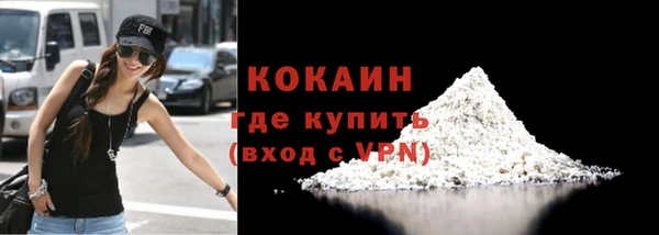 мефедрон VHQ Волоколамск