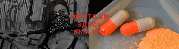 ALPHA PVP Волосово