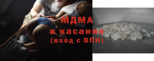 метамфетамин Володарск