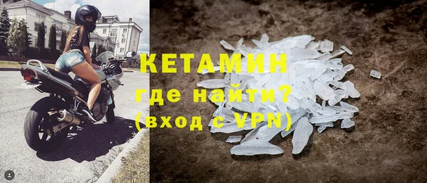 метамфетамин Володарск