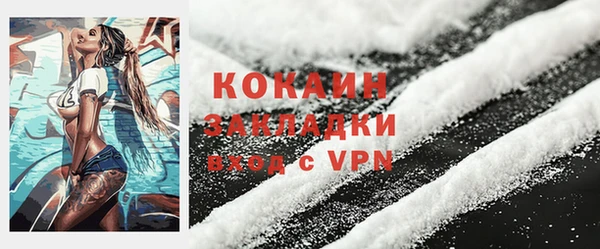 ALPHA PVP Волосово