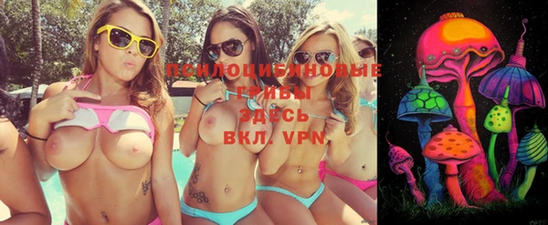 метамфетамин Володарск