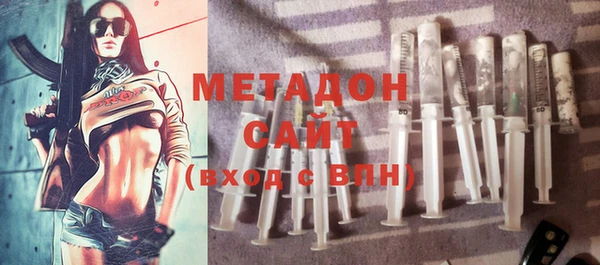 мефедрон VHQ Волоколамск