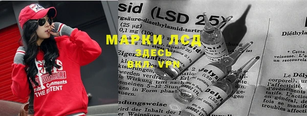 ALPHA PVP Волосово