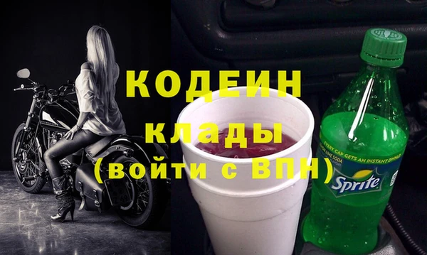 метамфетамин Володарск