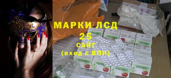 метамфетамин Володарск
