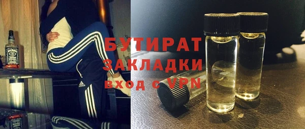 метамфетамин Володарск