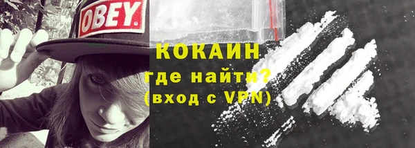 мефедрон VHQ Волоколамск