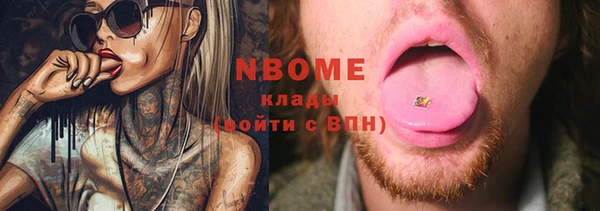 мефедрон VHQ Волоколамск