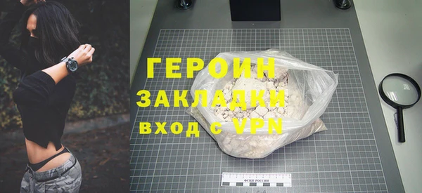 ALPHA PVP Волосово