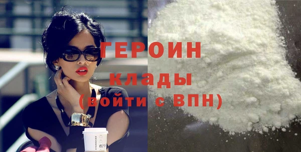 ALPHA PVP Волосово