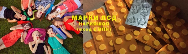 ALPHA PVP Волосово