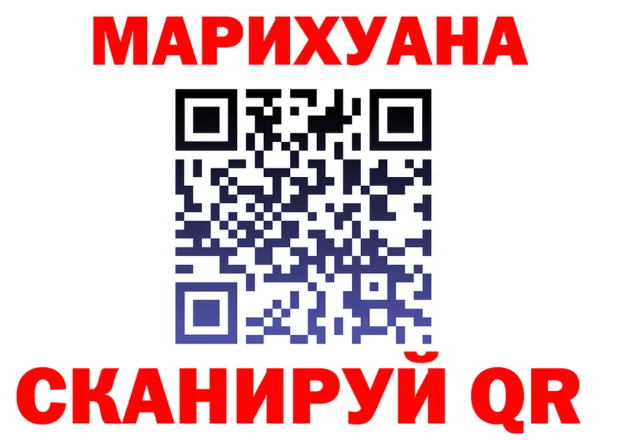 Бутират GHB как войти shop мега Самара