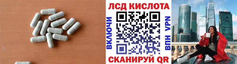 блэк спрут рабочий сайт  Самара  LSD-25 экстази кислота 