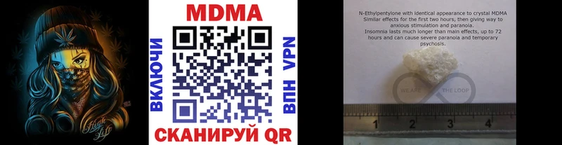 МДМА молли  цена наркотик  Самара 