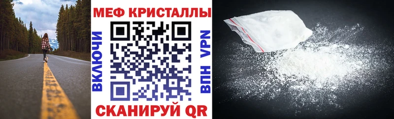 цены наркотик  Самара  Меф мука 
