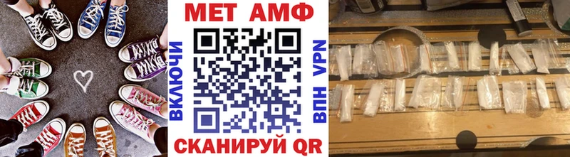 Первитин кристалл Самара